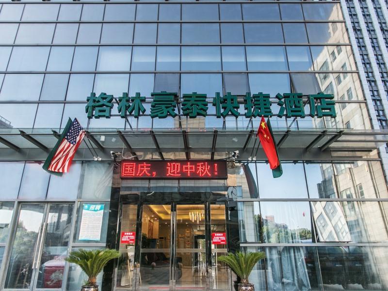 Greentree Inn Suzhou Tai Lake Xukou Town Government Express Hotel Zewnętrze zdjęcie